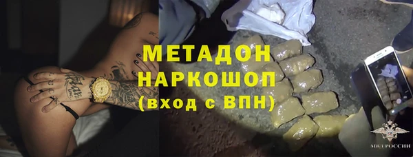 mdma Богородицк