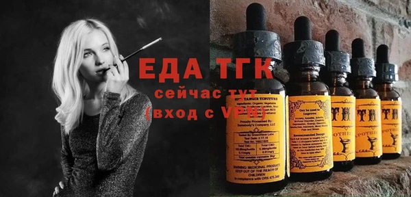 mdma Богородицк