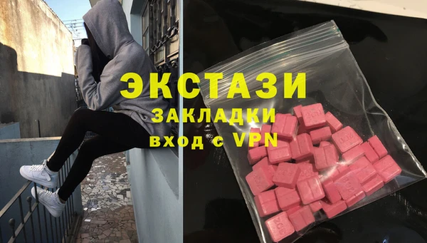 mdma Богородицк