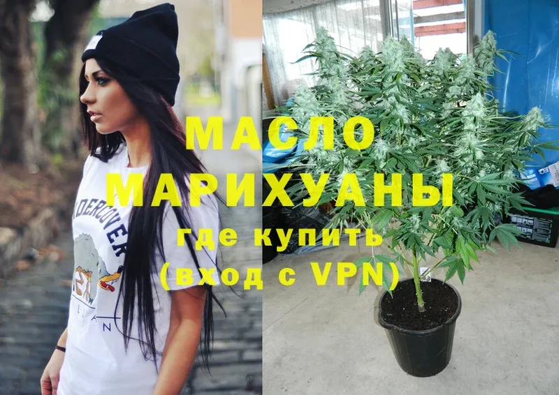 shop состав  Невинномысск  ТГК гашишное масло 